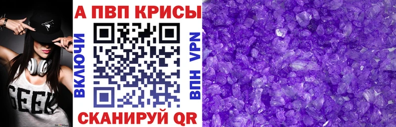 Alfa_PVP мука  omg зеркало  Лысьва 