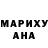 КОКАИН VHQ Adina Islamkulova