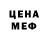 Амфетамин 97% Humai