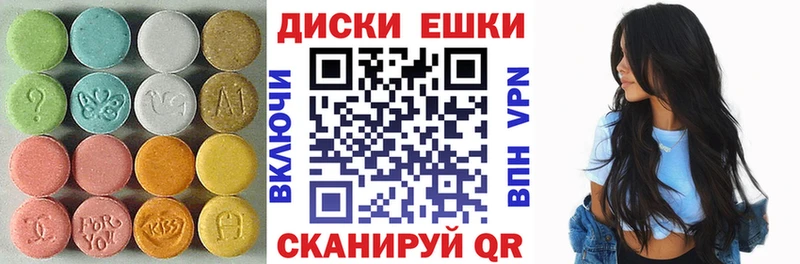 ЭКСТАЗИ MDMA  наркотики  Лысьва 
