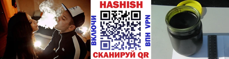 ГАШИШ Изолятор  Лысьва 