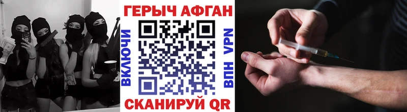 Героин герыч  даркнет сайт  Лысьва 