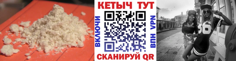 mega как зайти  Лысьва  Кетамин VHQ 