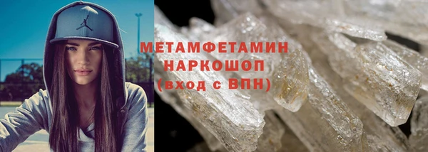 мет Абинск