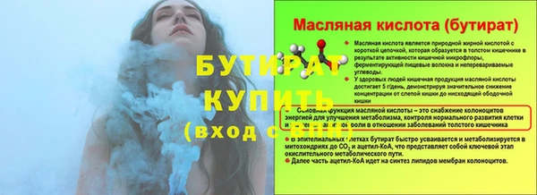 круглые Абаза