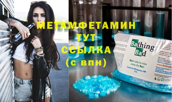 дурь Новокубанск