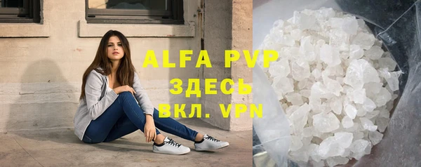 Альфа ПВП Алексин