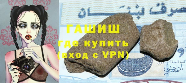 круглые Абаза