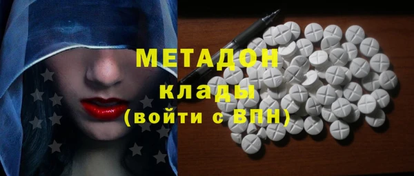 круглые Абаза