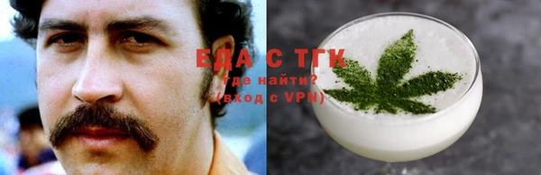 круглые Абаза