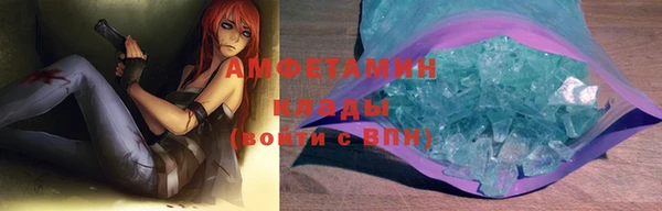мет Абинск