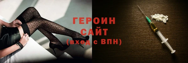 альфа пвп Новозыбков