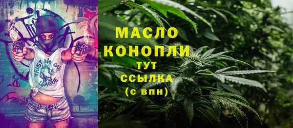 круглые Абаза