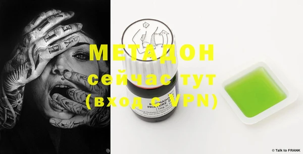 скорость mdpv Абдулино