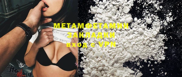 мет Абинск