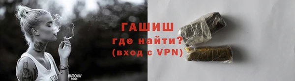 мет Абинск