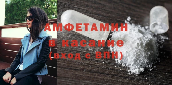 скорость mdpv Абдулино