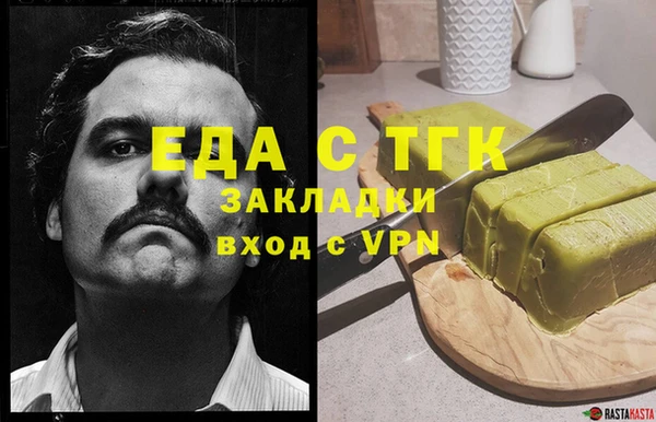 мет Абинск