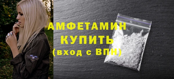 круглые Абаза