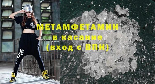 мет Абинск