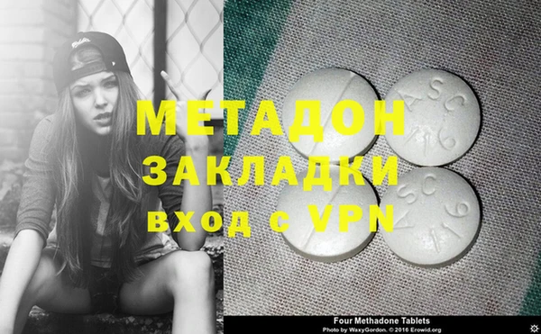 мет Абинск