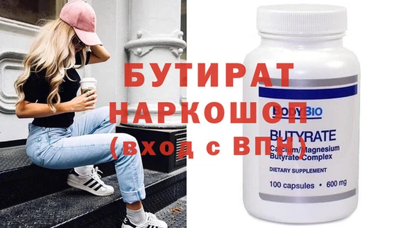 скорость mdpv Абдулино