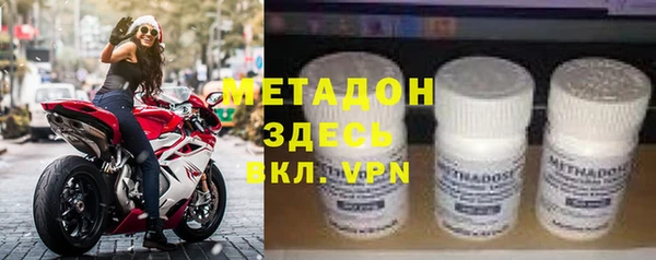 круглые Абаза