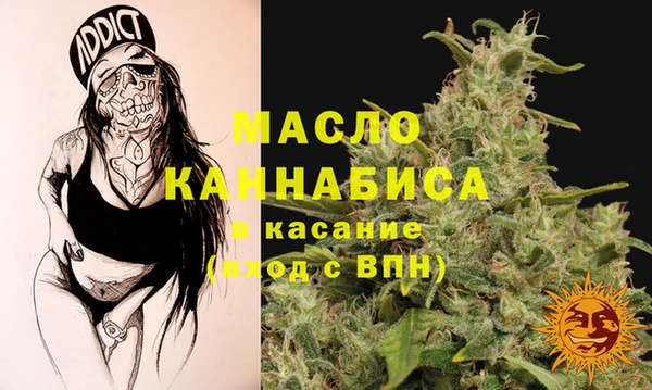 круглые Абаза