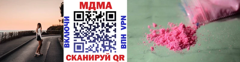 MDMA VHQ  ссылка на мегу ONION  Лысьва 