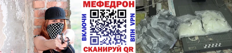 МЯУ-МЯУ VHQ Лысьва