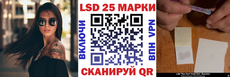 купить   Лысьва  Марки 25I-NBOMe 1500мкг 