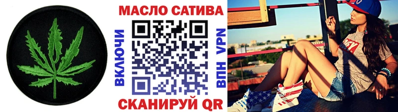 Дистиллят ТГК THC oil  Лысьва 